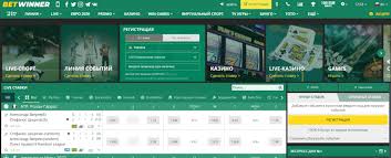 Comprehensive Guide to BetWinner Bonuses Maximize Your Betting Experience